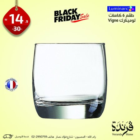 طقم 6 كاسات لومينارك Vigne قصير